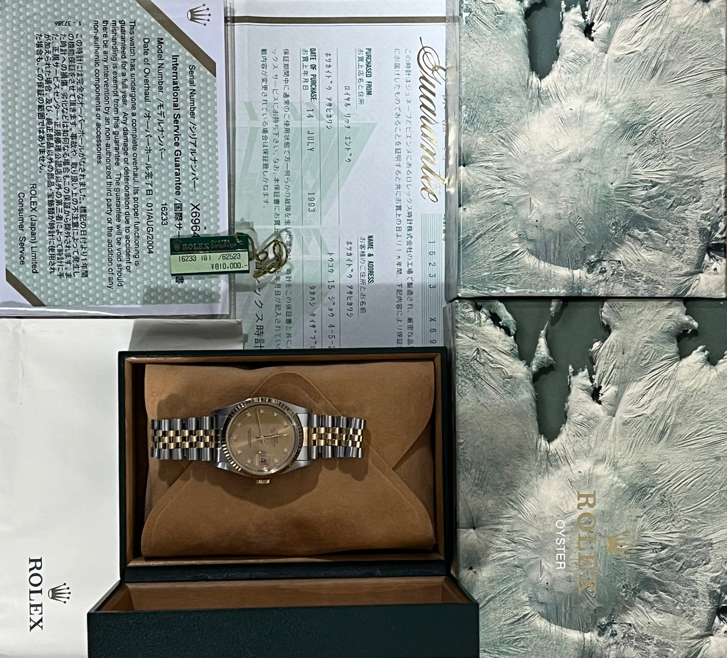 Rolex Datejust 36mm “Champagne Diamond Dial” Ref.16233 Box & Papers