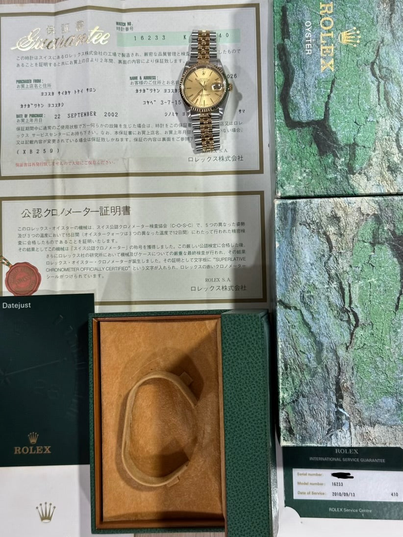 Rolex Datejust 36mm Ref.16233 Box & Papers & Service Card