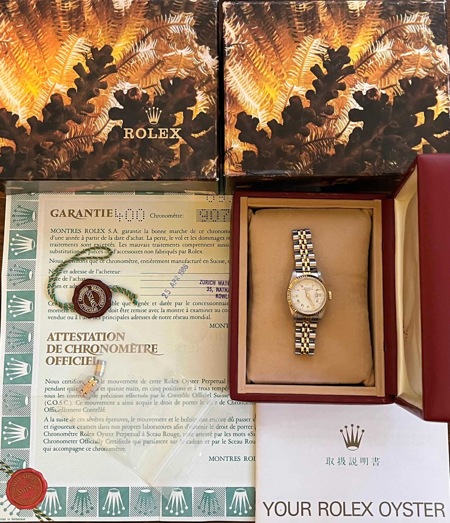 Rolex Ladies Datejust 26mm Ref.69173 Box & Papers