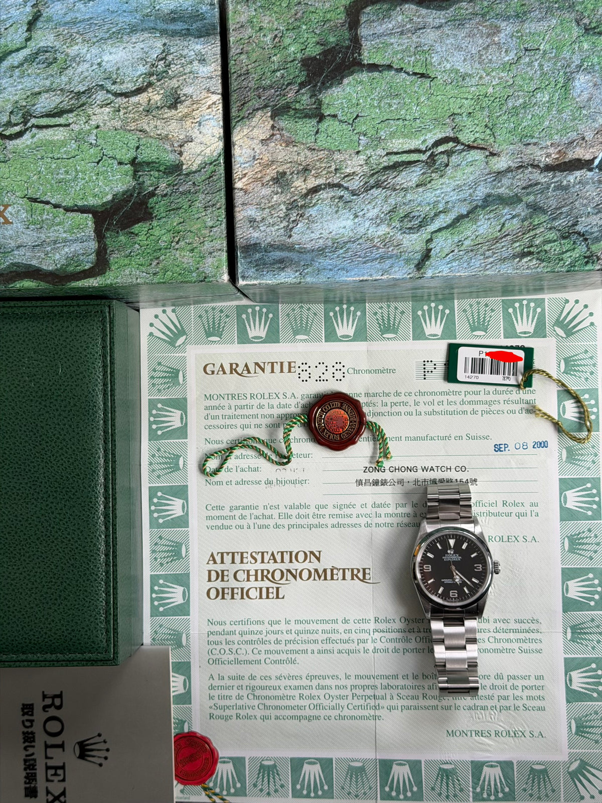 Rolex Explorer 36mm Ref.14270 Box & Papers