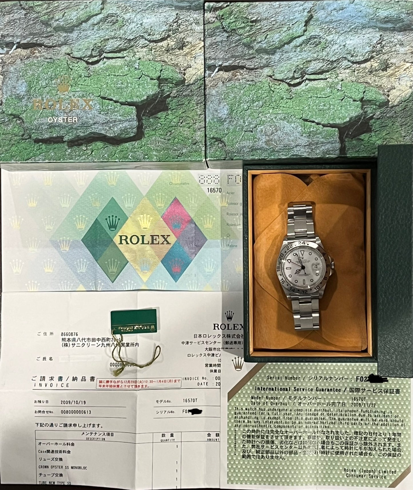 Rolex Explorer II “Polar” 40mm Ref.16570 Box & Papers & Service Card