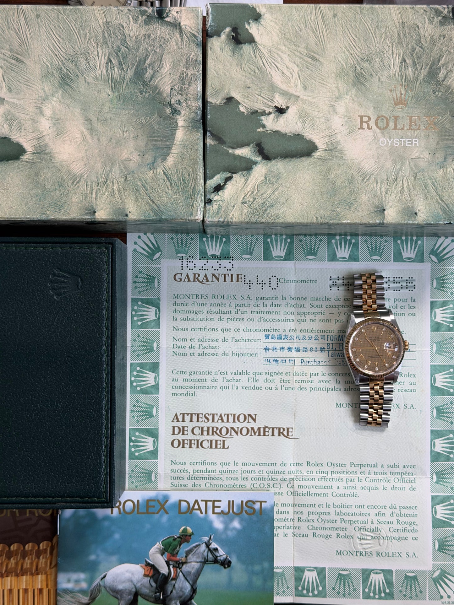 Rolex Datejust “Houndstooth Dial” 36mm Ref.16233 Box & Papers