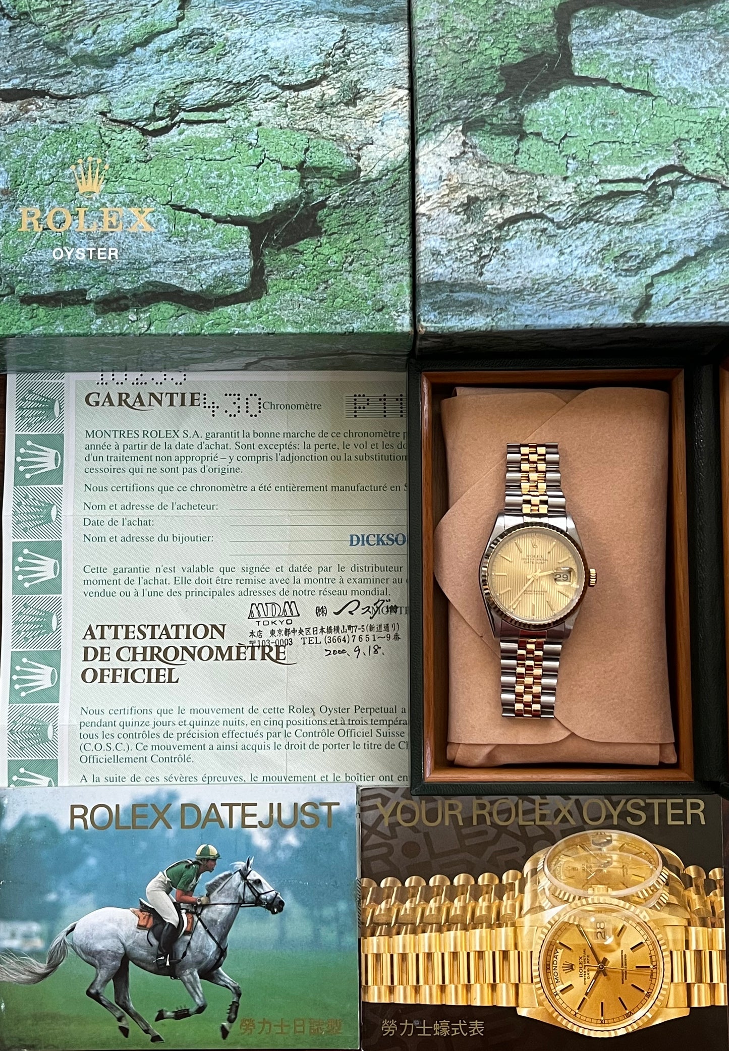 Rolex Datejust Tapestry Dial 36mm Ref.16233 Box & Papers