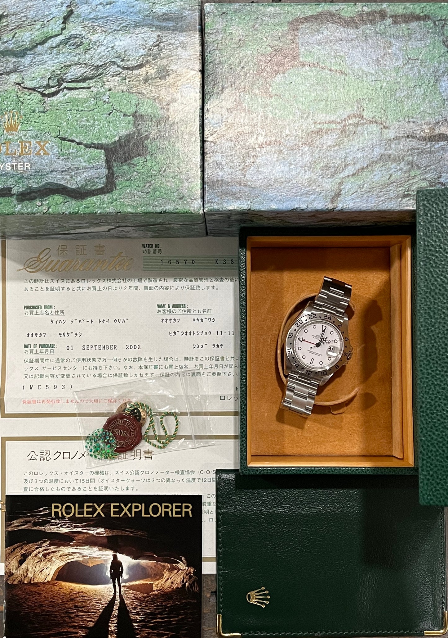 Rolex Explorer II “Polar” 40mm Ref.16570 Box & Papers