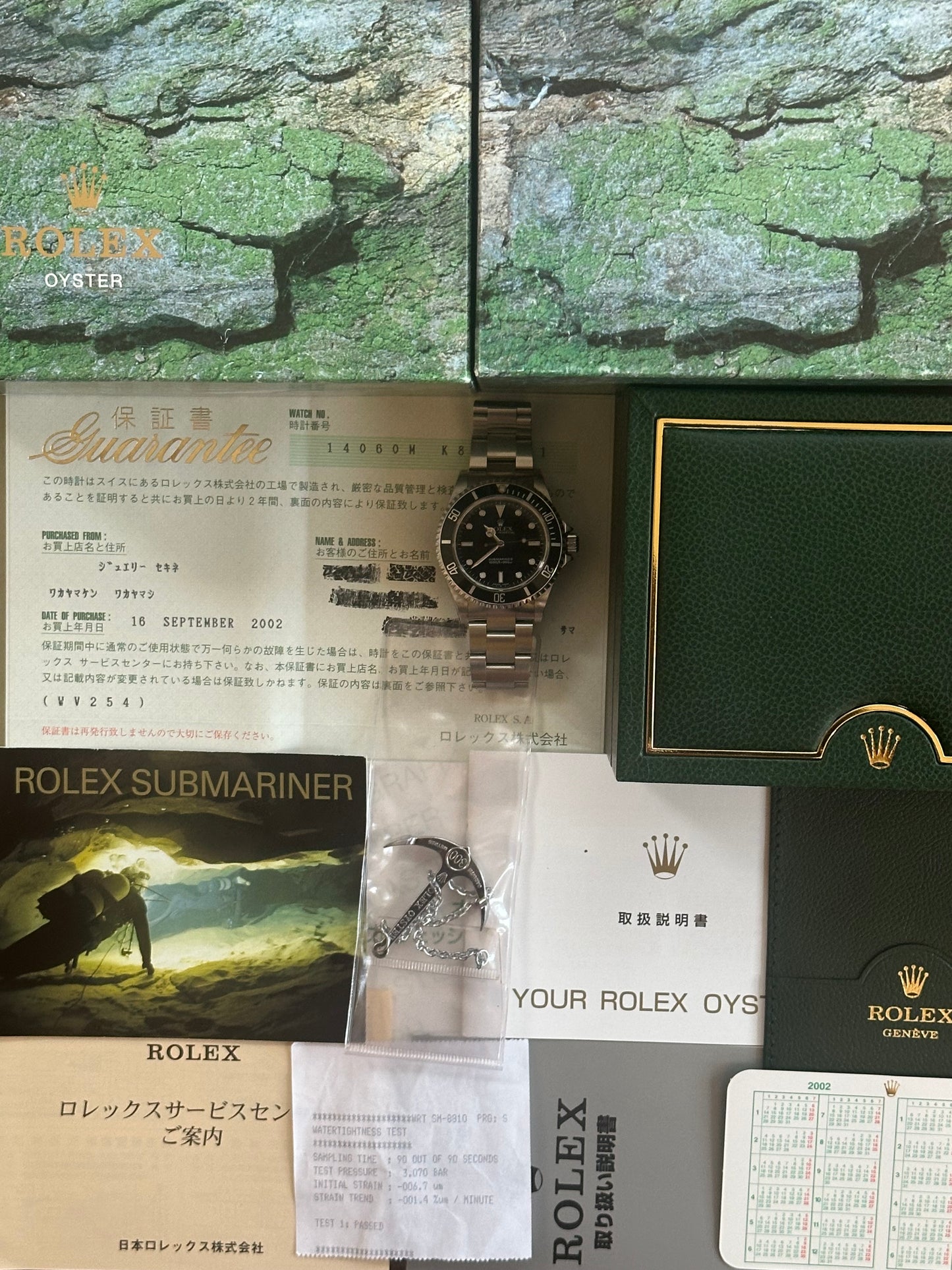 Rolex Submariner No Date 40mm Ref.14060M Box & Papers
